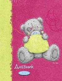 Дневник шк.инт.MTY-45067