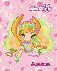 Дневник шк.мл.тв.Pop Pixie-45282