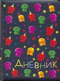 Дневник шк.тв.дут.Doobie-45363