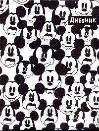 Дневник шк.тв.Mickey Mouse-45365