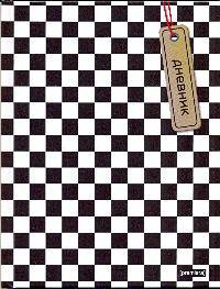 Дневник шк.тв.Зебра-45377