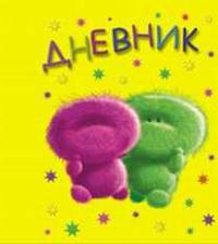 Дневник с магнитным клапаном 5-11кл.Doobe-45431