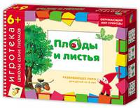 Игротека ШСГ 6+ Плоды и листья