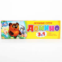 Домино пластмассовое &quot;Винни 3-в-1&quot;
