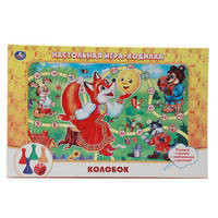 НАСТОЛЬНАЯ ИГРА-ХОДИЛКА &quot;УМКА&quot; &quot;КОЛОБОК&quot; в кор.20шт
