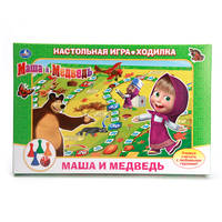 НАСТОЛЬНАЯ ИГРА-ХОДИЛКА &quot;УМКА&quot; &quot;МАШИ И МЕДВЕДЬ&quot; в кор.20шт