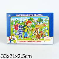 НАСТОЛЬНАЯ ИГРА-ХОДИЛКА &quot;УМКА&quot; &quot;КАНИКУЛЫ В ПРОСТОКВАШИНО&quot; в кор.20шт