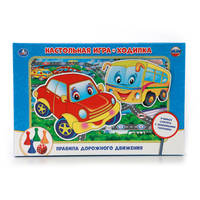 НАСТОЛЬНАЯ ИГРА-ХОДИЛКА &quot;УМКА&quot; ПРАВИЛА ДОРОЖНОГО ДВИЖЕНИЯ в кор.20шт