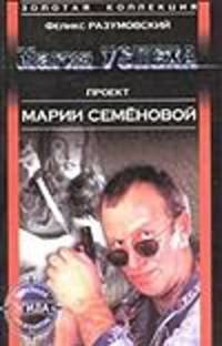 Магия успеха