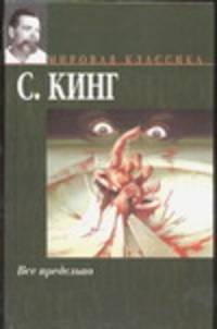 Все предельно
