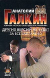 Других версий не будет. За все заплачено
