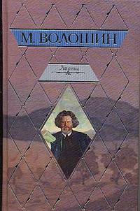 Лирика