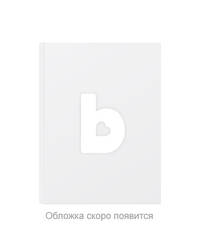 Атлас комнатных растений: 400 популярных видов