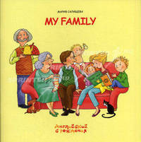 Моя семья / My family