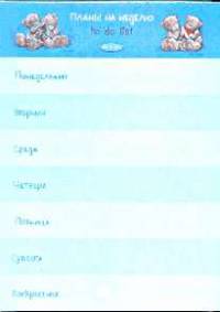 50165 Блокнот-календарь для записей А5 75л.&quot;Me to you&quot;