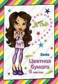 Цв.бум/ПР.мел.8ц8л.Братс-56046