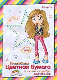 Цв.бум/ПР.24л.Братс-56070