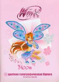 Цв.бум/ПР.№5 Winx.Bel гол.5ц10л56223