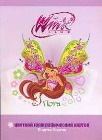 Цв.карт/ПР/№20 Winx.гологр.10л10ц-56230