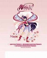 Цв.бум/ПР.№7 Winx пк.мет+фл20ц20л56234