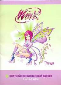 Цв.карт/ПР.№13 Winx 5ц5л.56236