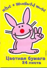 Цв.бум/ПР.24л.Кролик Bunny-56258