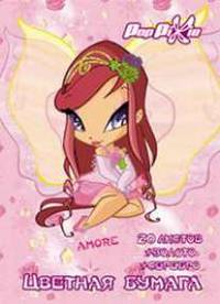 Цв.бум/ПР.20л.офсет.PopPixie-56264