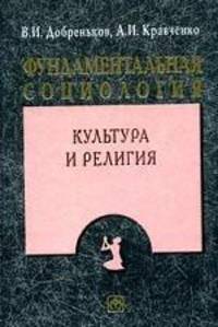 Плакат двусторонний. Зоосад / Лепим зоосад
