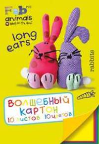 Цв. Карт., 10 л. 10 цв., папка