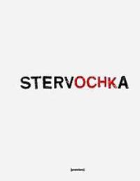 Тетр.см.бл.160л.Stervochka-57043