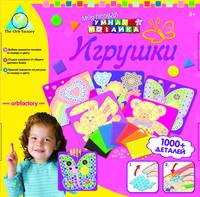 Мозаика-набор. Игрушки (5 шт) арт. 62552