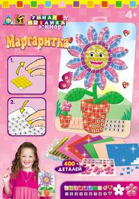 K.Orb.Мозаика -сингл "Маргаритка" арт.63108