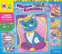 K.Orb.Мозаика-набор &quot;Котята&quot; (4 шт.) арт.63825