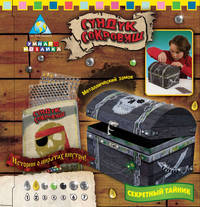 Мозаика-шкатулка. Сундук сокровищ арт. 64426