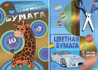 Бум цв д/дет тв 5цв 10л(метал) Папка 200*290 7321,7322-EAC Ножницы, Жираф