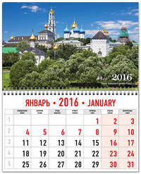 Календарь одноблочный на спирали 7647 в развернутом виде 400 х 295 мм Церкви, храмы