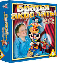 Братья акробаты