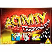 Наст.игр.:МХ.Activity. Обратный отсчет , арт778292
