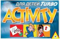 Активити Турбо для детей