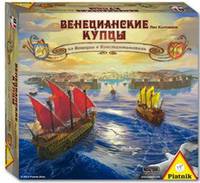 Венецианские купцы