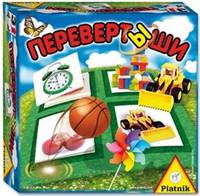 Перевертыши