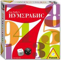 Нум?рабис (настольная игра)