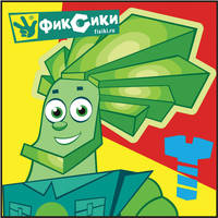 Картинка-пластилинка ФИКСИКИ,в наборе пластилин 10 цветов,стек,картинка (ПАПА-ФИКСИК) 84216