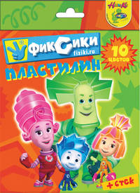 Пластилин 10 цветов Фиксики, 200 грамм,стек пластиковый 84222