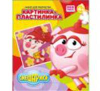 Картинка-пластилинка СМЕШАРИКИ (Нюша), в наборе: пластилин 10 цветов, стек, картинка 18,5*5*22,5 см