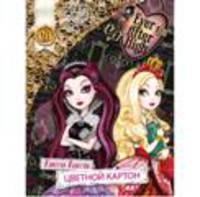 Цветной картон &quot;Ever After High&quot;, 8 цветов, 8 листов