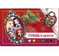 Гуашь &quot;Ever After High&quot;, 6 цветов