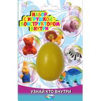 Набор собери коллекцию ластиков-головоломок( набор:яйцо-полусфера, ластик)