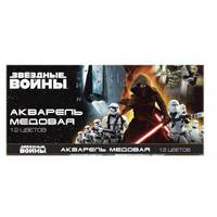 Акварель медовая &quot;Звездные войны&quot; 12 цветов, без кисточки в картонной коробке