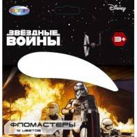 Фломастеры &quot;Звездные войны&quot; 12 цв.в картоной упаковке, европодвес. На водной основе. Длина 95 мм, диаметр 14 мм. 87449
